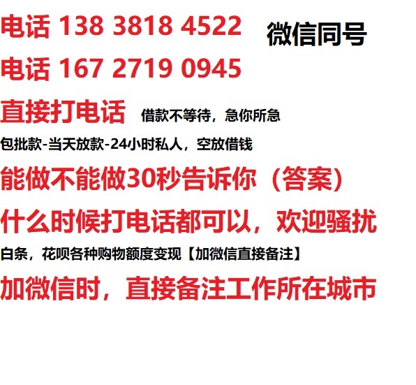 新吴汽车抵押借款不押车|新吴二次押车借钱|新吴私人借贷